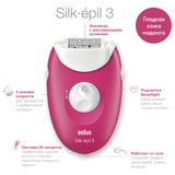 Эпилятор Braun Silk-epil 3-420, сухая эпиляция, с триммером для бикини и подсветкой, малиновый - фото 3