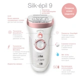 Эпилятор Braun Silk-epil 9 9-890 - фото 2