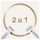 Эпилятор Braun Silk-epil 9 Flex 9-002 - фото 9