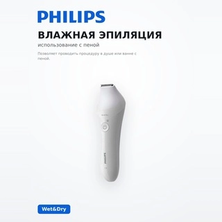 Эпилятор Philips BRE721/00 - фото 4