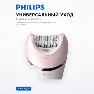 Эпилятор Philips BRE721/00 - фото 5