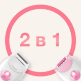 Эпилятор Braun Silk-epil 3-270 3 SE - фото 4