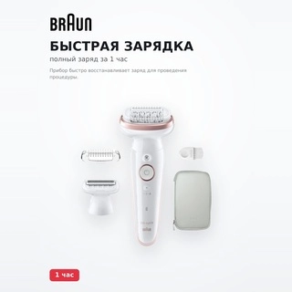 Эпилятор электрический Braun FLMG SES9-030 type 5380 - фото 5