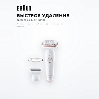 Эпилятор электрический Braun FLMG SES9-030 type 5380 - фото 4
