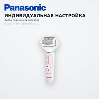 Эпилятор Panasonic ES-EY80-P520 - фото 3