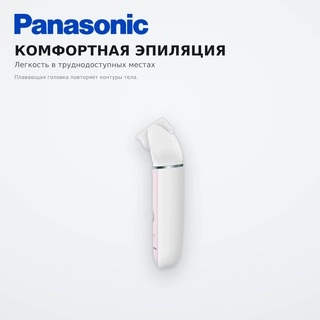 Эпилятор Panasonic ES-EY80-P520 - фото 4