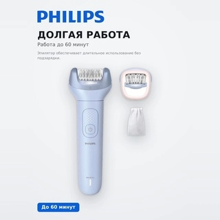 Philips эпиляторы Серии 8000 BRE708/00 - фото 3