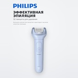 Эпилятор Philips Серии 8000 BRE708/00 - фото 4