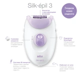 Эпилятор Braun Silk-epil 3-3170 - фото 3
