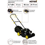 Газонокосилка бензиновая Huter GLM-5.0 S - фото 3