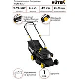 Газонокосилка бензиновая Huter GLM-3.5 LT - фото 16