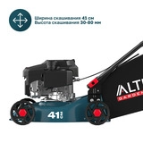 Газонокосилка бензиновая ALTECO GLM 45-41 C - фото 3