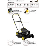 Газонокосилка бензиновая Huter GLM-4.0 G - фото 3