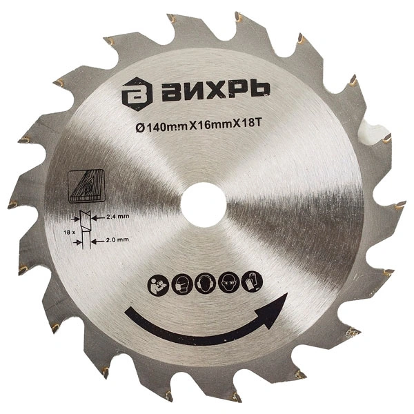 Пила дисковая Вихрь ДП-140/1100 - фото 9