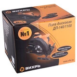 Пила дисковая Вихрь ДП-140/1100 - фото 10