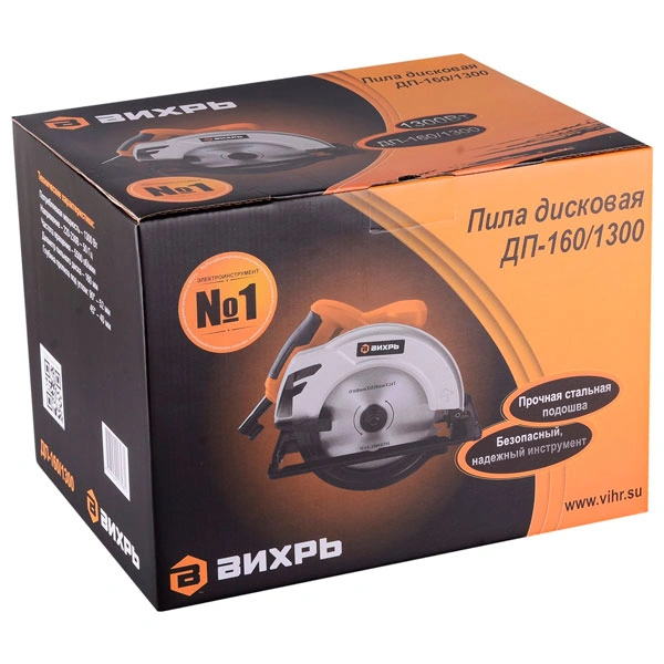 Пила дисковая Вихрь ДП-160/1300 - фото 14