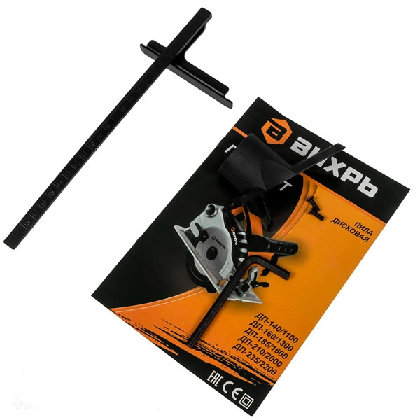 Пила дисковая Вихрь ДП-185/1600 - фото 11