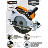 Пила дисковая Вихрь ДП-235/2200 - фото 3