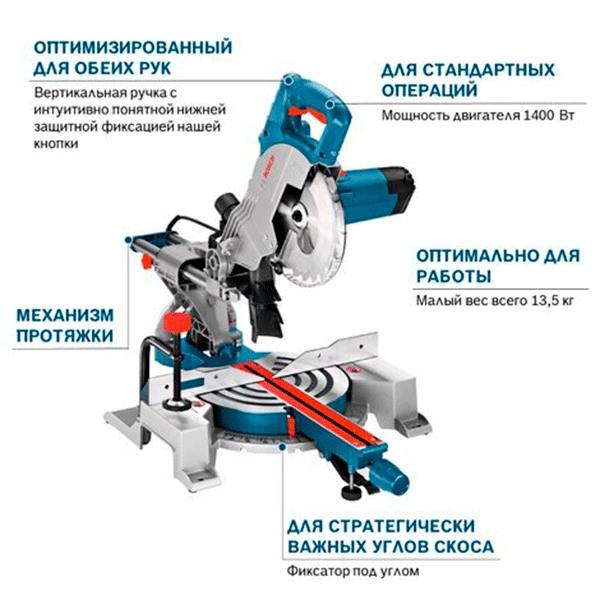 Торцовочная универсальная пила Bosch GCM 800 SJ - фото 2