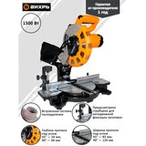 Торцовочная пила Вихрь ПТ-210 - фото 2