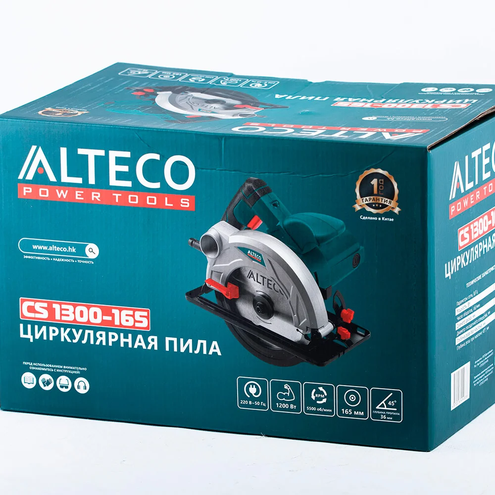 Циркулярная пила ALTECO CS 1300-165 - фото 6