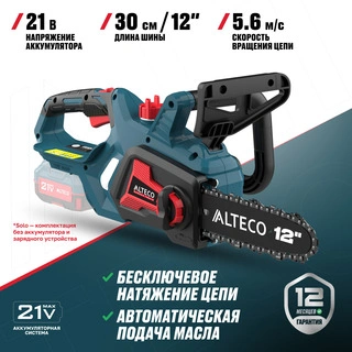 Аккумуляторная цепная пила ALTECO CCS 21-30 Solo (без АКБ и ЗУ)  - фото 2