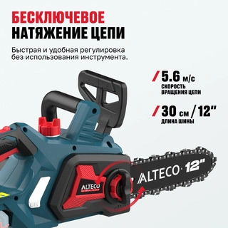Аккумуляторная цепная пила ALTECO CCS 21-30 Solo (без АКБ и ЗУ)  - фото 3
