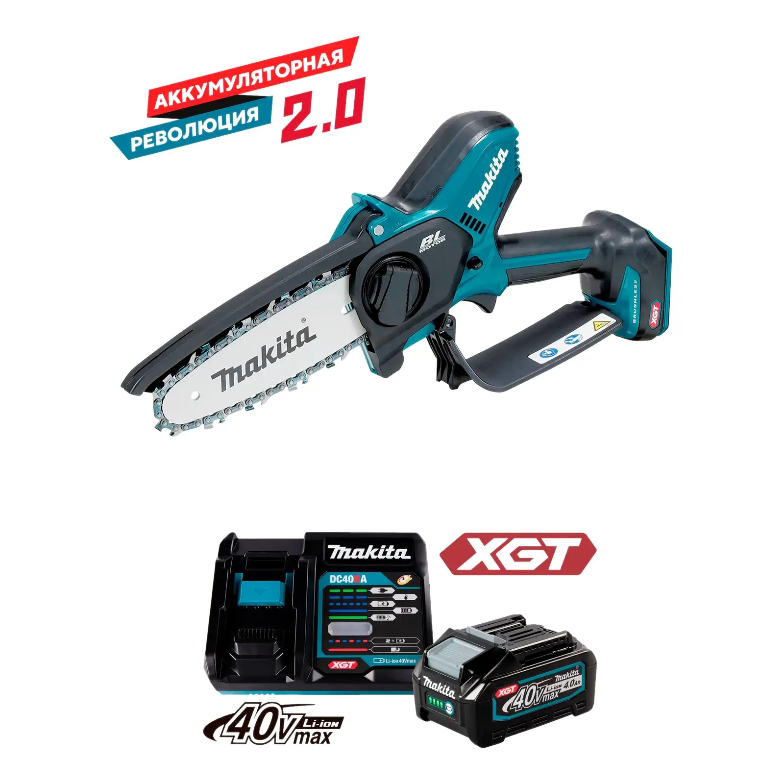 Аккумуляторная цепная пила Makita XGT UC029GZ01(R) 