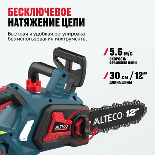 Аккумуляторная цепная пила ALTECO CCS 21-30 (1x4A•h)  - фото 4