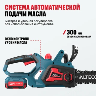 Аккумуляторная цепная пила ALTECO CCS 21-30 (1x4A•h) 