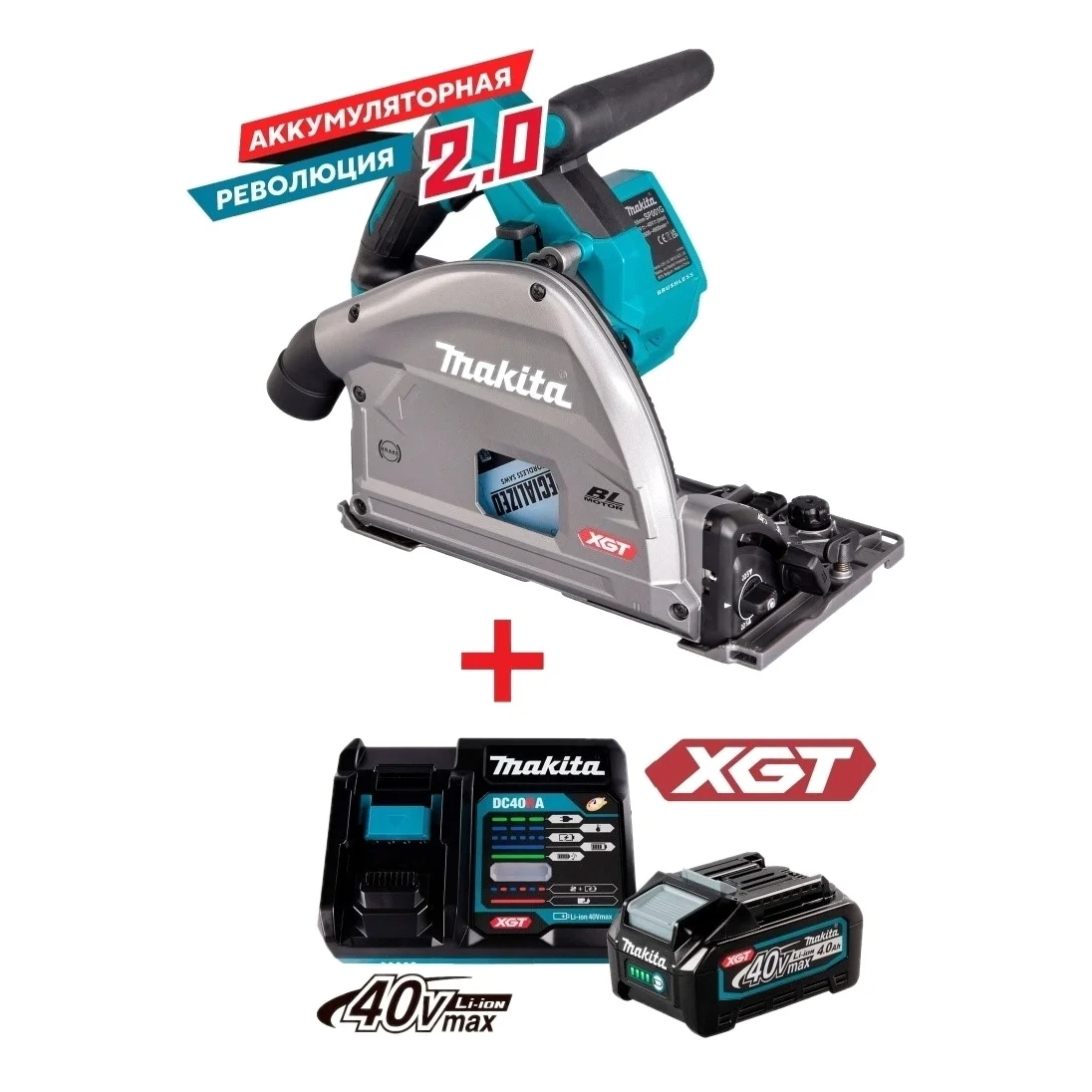 Аккумуляторная погружная пила Makita SP001GZ02(R) - фото 4