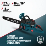 Бензопила ALTECO GCS 45-40 - фото 2