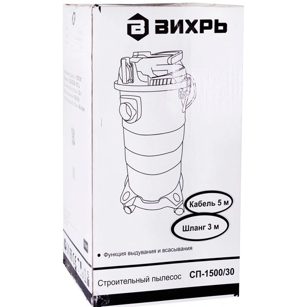 Строительный пылесос Вихрь СП-1500/30 - фото 8