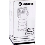 Строительный пылесос Вихрь СП-1500/30 - фото 8