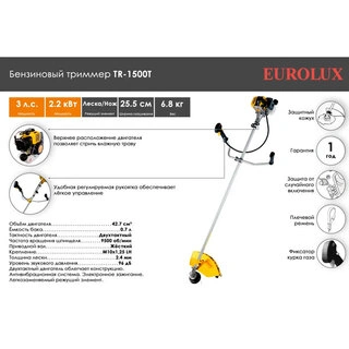 Триммер бензиновый Eurolux TR-1500T