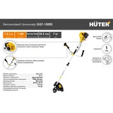 Триммер бензиновый Huter GGT-1000S - фото 8