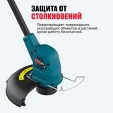 Аккумуляторный триммер ALTECO CT 21-25 Solo (без АКБ и ЗУ) - фото 8