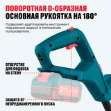 Аккумуляторный триммер ALTECO CT 21-25 Solo (без АКБ и ЗУ) - фото 5