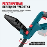 Аккумуляторный триммер Alteco CT 21-30 Solo (без АКБ и ЗУ) - фото 3