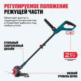 Аккумуляторный триммер Alteco CT 21-30 Solo (без АКБ и ЗУ) - фото 6