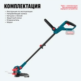 Аккумуляторный триммер Alteco CT 21-30 Solo (без АКБ и ЗУ) - фото 8