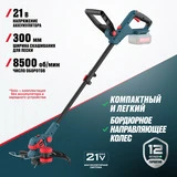 Аккумуляторный триммер ALTECO CT 21-30 Solo (без АКБ и ЗУ)  - фото 2