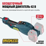 Бесщеточный аккумуляторный садовый мультиинструмент ALTECO CGF 42 BL Solo (без АКБ и ЗУ)  - фото 4