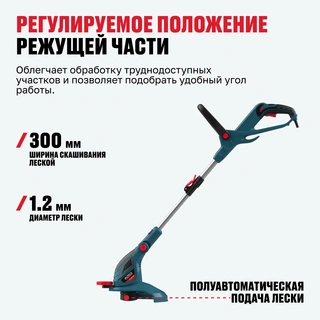 Триммер электрический ALTECO ET 600-30  - фото 4