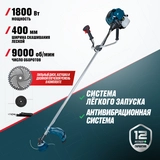 Бензиновый триммер ALTECO GBC 2000 - фото 2