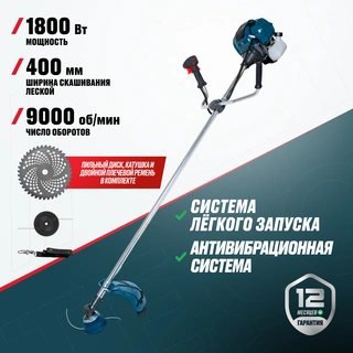 Бензиновый триммер ALTECO GBC 2000 - фото 2