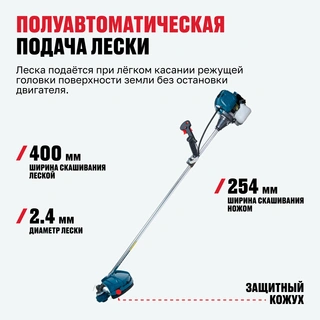 Бензиновый триммер ALTECO GBC 2000 - фото 4