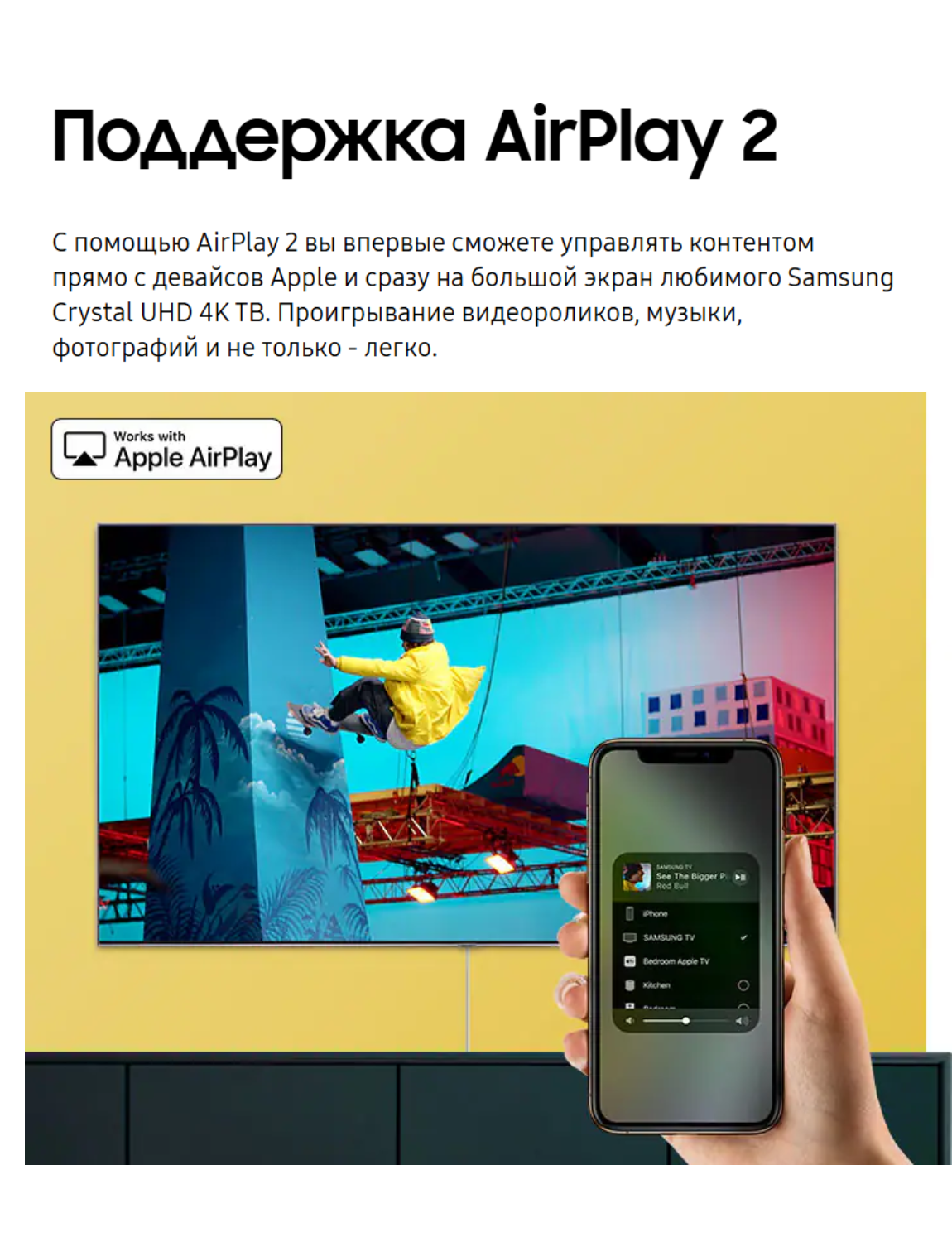 LED телевизор Samsung UE43T5300AUXCE - фото 18