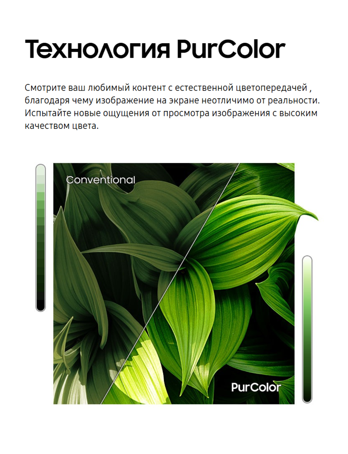 LED телевизор Samsung UE43T5300AUXCE - фото 13