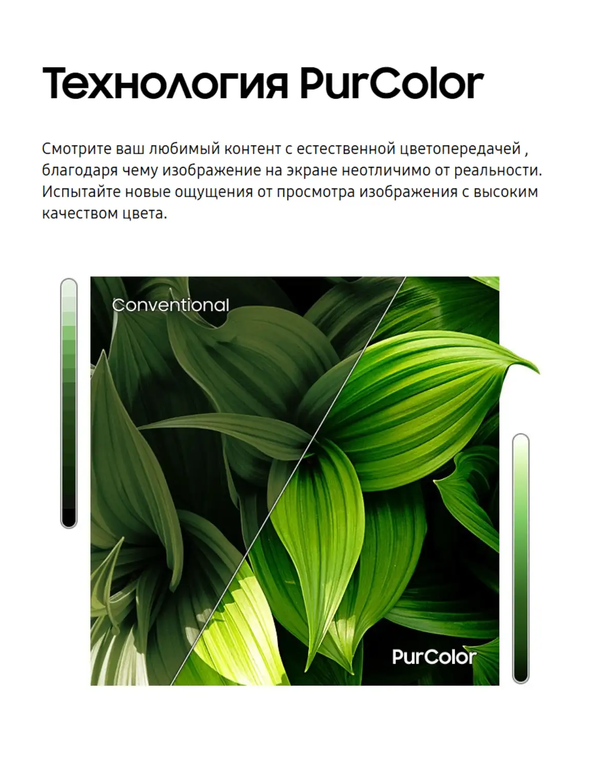 Samsung LED теледидары UE43T5300AUXCE - фото 13